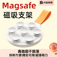 添乐 手机支架吸盘式新款磁吸镜子墙面玻璃自拍健身厨房便携硅胶手机架