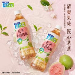 三得利 冰乌龙芭乐茉莉乌龙500ml*15瓶整箱