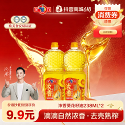 多力 浓香葵花籽油 238ml*2