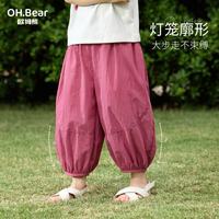 欧姆熊 儿童防蚊裤 玫红色 130cm