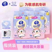 维达 悬挂式洗脸巾 大容量