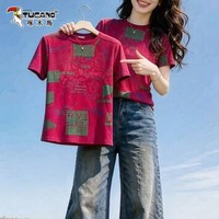 啄木鸟 夏季宽松短袖正肩t恤女2026新款百搭体恤圆领创印花上衣潮