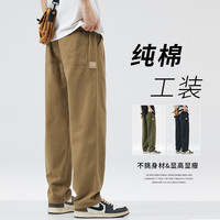 班尼路 男款美式纯棉工装裤 宽松直筒 2026夏季薄款阔腿休闲长裤