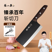 張小泉 黑武士斩切刀 家用厨房不锈钢刀