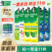 好来 原黑人牙膏茶倍健超白薄荷初萃茶11支家庭装茶香果味 S