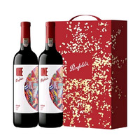 奔富 一号 法国/加州版 干红葡萄酒 750ml*2 双支烟花礼盒装 国行正品