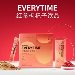 正官庄 红参枸杞子红参浓缩液10g*30包/盒