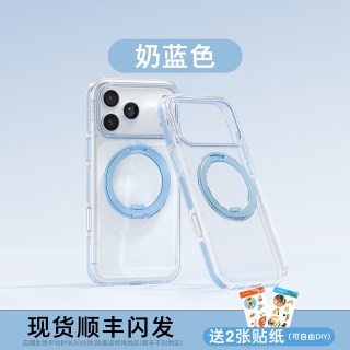 图拉斯 O3L 磁吸支架 适用iPhone17ProMax 透明 手机壳
