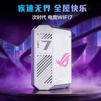 华硕 ROG魔盒Air WiFi7全2.5G口电竞路由器