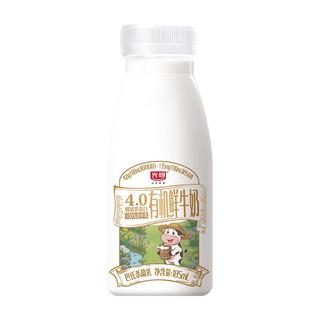 光明 有机鲜牛奶 4.0g乳蛋白 185ml*6瓶