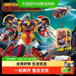 展高 炫卡斗士3第三季2疾速幻影重装赤魂王合体变形机器人玩具男孩金刚