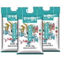 鄱阳湖 冷浆生态米 5kg*3袋 江西长粒香大米