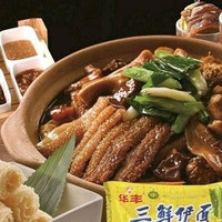 移动端：炉角 限量牛杂煲双人餐（含涮菜/主食/饮品）