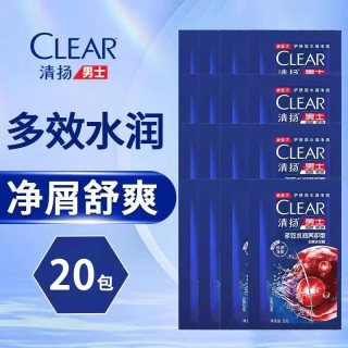 清扬去屑多效水润洗发水 5g*20包