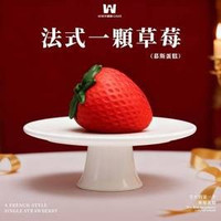 法式蛋糕 浆果小甜心-法式一颗草莓慕斯甜品3英寸【到店自提