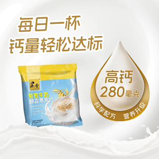 黑牛特浓牛奶醇香燕麦片