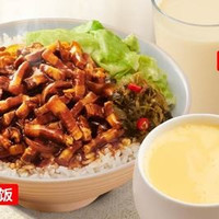 移动端：永和大王 卤肉饭三件套