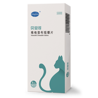欧博方 贝安可猫咪维他昔布咀嚼片宠物手术期炎症 14片/盒 猫用8mg