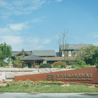 唐城水韵度假酒店1晚+双人扬州早茶套餐+2张瘦西湖温泉票+双人汉服旅拍+1份篆香手作体验+