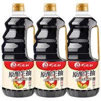 巧媳妇 生抽酱油 酿造黄豆 1L*2桶