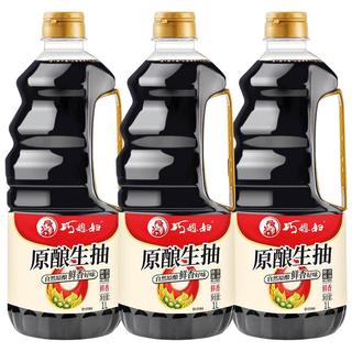 巧媳妇 生抽酱油 酿造黄豆 1L*2桶