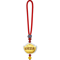 LUKFOOK JEWELLERY/六福珠宝 儿童黄金套装