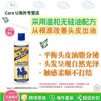 百亿补贴：美国箭牌 箭牌马牌经典控油洗发水355ml 无硅油