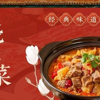 鸿运天外天烤鸭店 品质金牌烤鸭2-3人餐