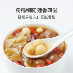 刀蔓 去芯莲子 250克*1袋