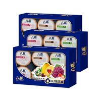 BAXY 八喜 6合1冰淇淋 6口味