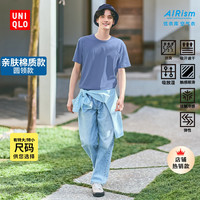 优衣库 男士 AIRism 棉混纺圆领短袖T恤 482522 482524