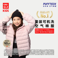 优衣库 童装男女童PUFFTECH空气棉服可机洗连帽外套排骨棉服478123