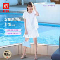 优衣库 童装女童泡泡袖T恤/短袖26春夏新款483396