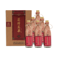 莲塘 特香型 白酒