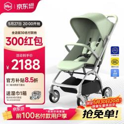 虎贝尔 婴儿推车轻便高景观儿童婴儿车可坐可躺Mpro自动收车 元气绿
