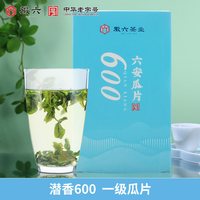 徽六 潜香600品鉴 8g 精品六安瓜片