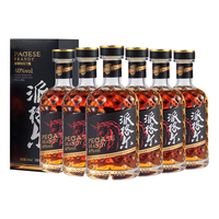 88VIP：张裕 白兰地派格尔珍藏版黑马一箱装500ml*6支洋酒40度蒸馏酒