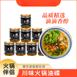 历蜀记 火锅蘸料油碟 70ml*8罐