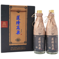 莲塘 匠心20礼盒装 特香型白酒 52度 500ml*2瓶