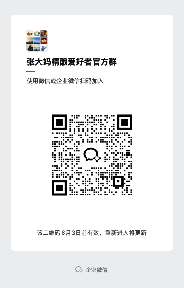 岱记精酿 橘香 精酿啤酒+酒杯 毋养鱼白啤 330mL 12罐 组合装 瓶装 330ml