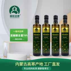 内蒙古冷榨亚麻籽油 500ml 玻璃瓶