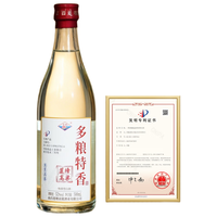 莲塘 特香型白酒 52度 500ml