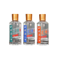 莲塘 晚安小酒 特香型白酒 52度100ml