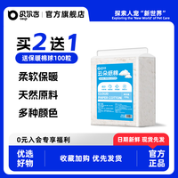 贝尔吉吸水冬天保暖新手必买金丝熊纸棉仓鼠垫料纸棉垫料仓鼠