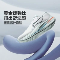 李宁 越影5 男款跑鞋 ARHW003/ARHW004