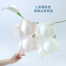 少女发育期内衣无痕文胸 FFS6