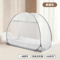 贝乐堡 婴儿床蚊帐儿童拼接小床宝宝全罩式通用男孩防摔蒙古包女孩公主风