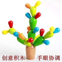 儿童仙人掌创意积木拼插木制玩具宝宝26字母仙人球益智力手眼协调拼插积木