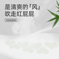 88VIP:雀氏 小微风 透气柔软 拉拉裤
