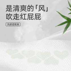 雀氏 小微风 透气柔软 拉拉裤